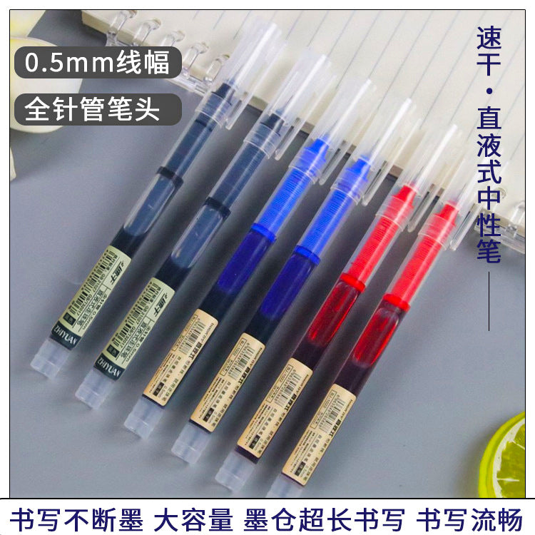 Direct Liquid Neutral Student Brush Pen Black Water Pen Office Signature Pen