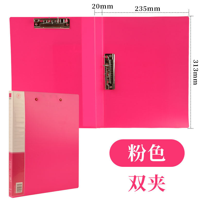 A4 Office folders