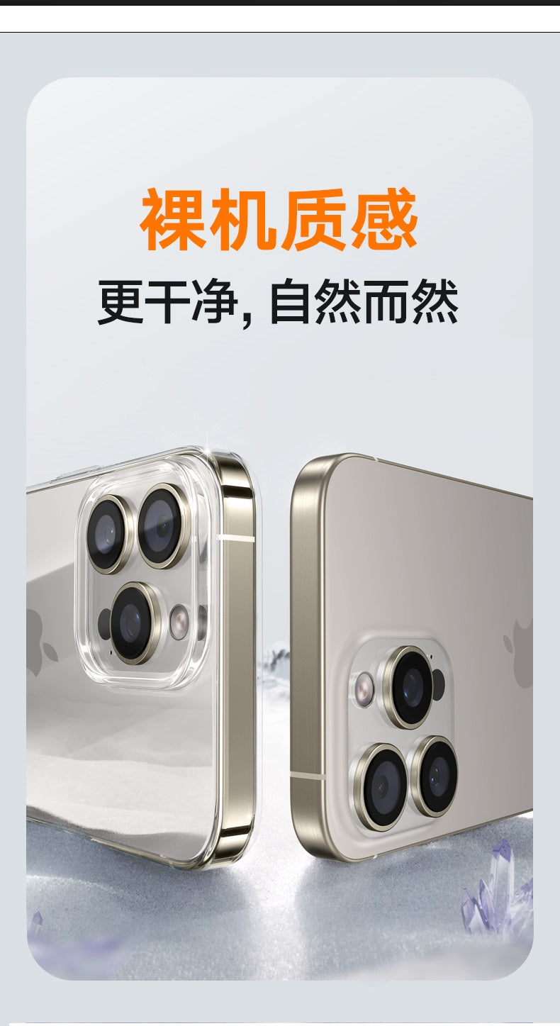 Apple Resistant Shock Resistant Transparent Mobile Phone Case